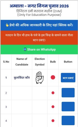 WhatsApp Image 2026-03-25 at 11.51.35